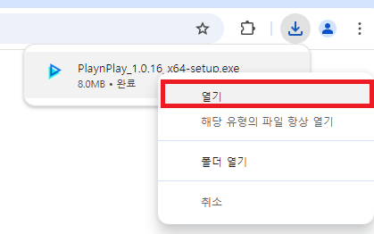 Chrome-3